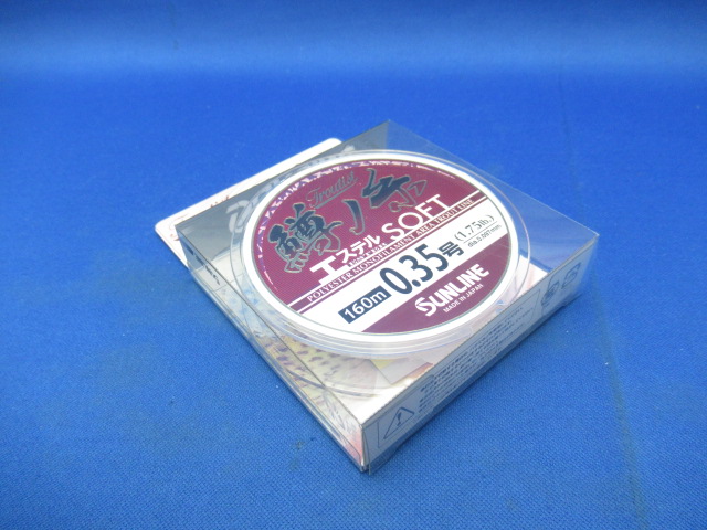 鱒ノ糸 エステル ソフト