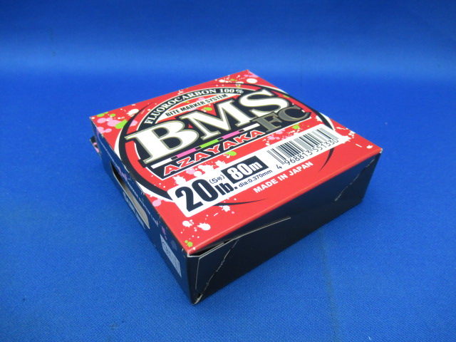 Shooter BMS AZAYAKA FC 80m HG(2026)