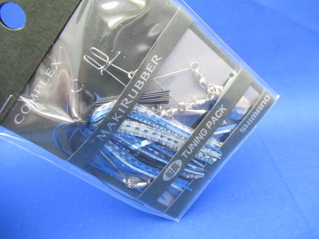 マキラバ11.5g