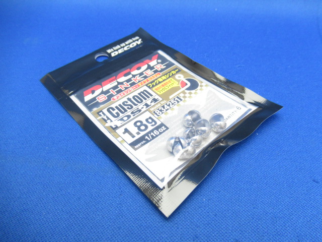 デコイシンカー タイプカスタムDS-14