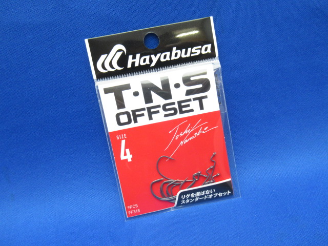 T・N・S オフセットⅡ(FF318)
