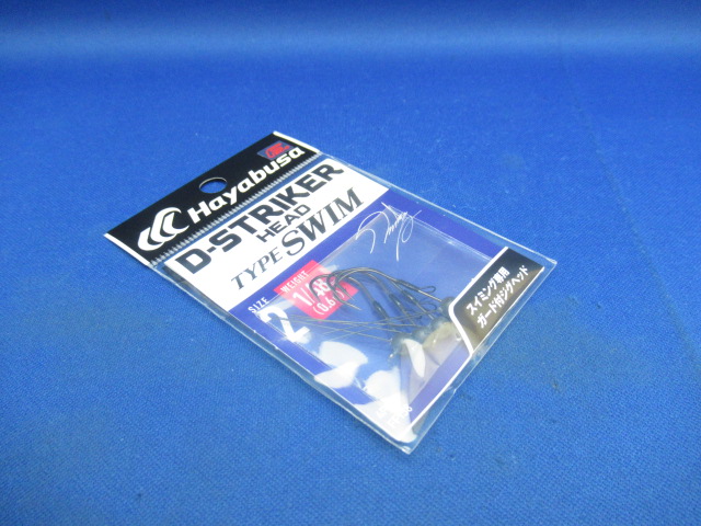 FF158 Dストライカーヘッド(タイプスイム)