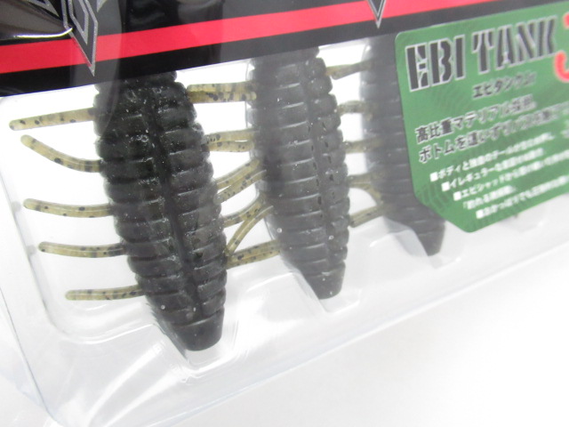 エビタンクJr 2.7”