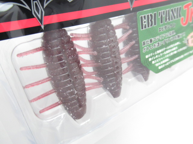 エビタンクJr 2.7”