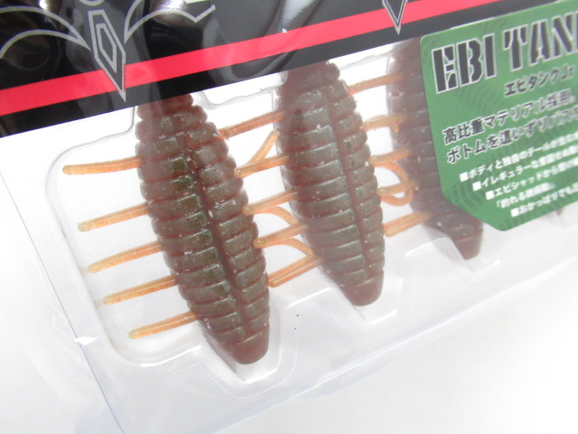 エビタンクJr 2.7”