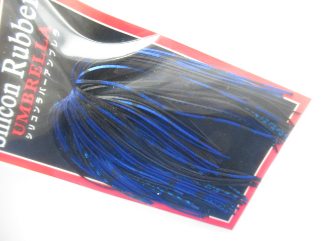 シリコンラバーアンブレラ