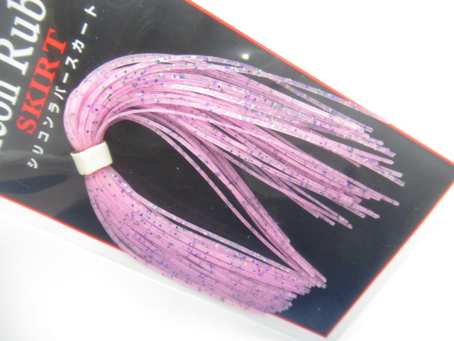 シリコンラバースカートHP