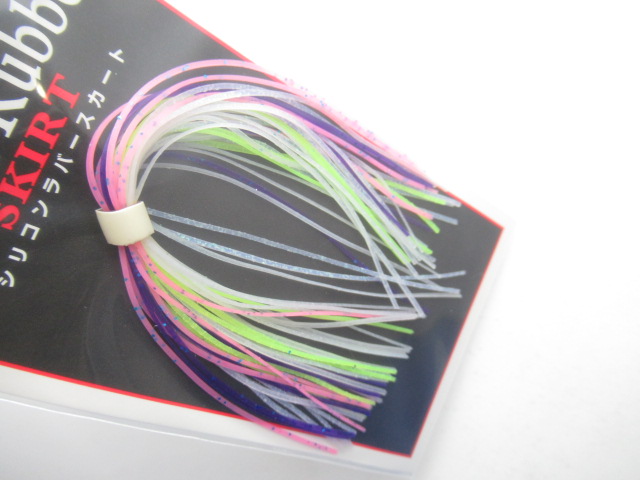 シリコンラバースカートHP