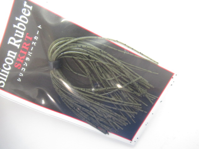 シリコンラバースカートHP