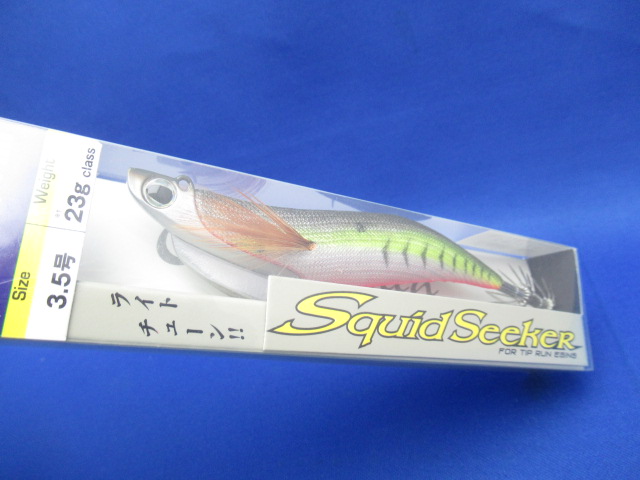 スクイッドシーカーライトチューン 23ｇ