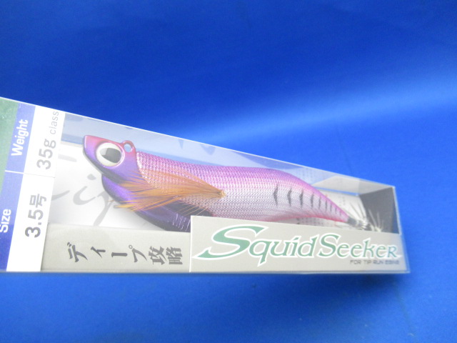 スクイッドシーカー 35ｇ