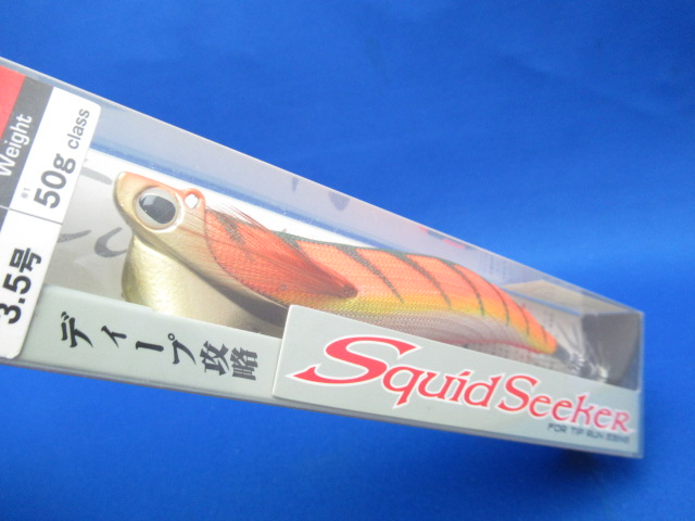 スクイッドシーカー 55ｇ