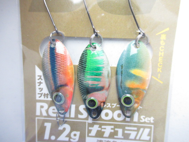 リアルスプーンセット 1.2g